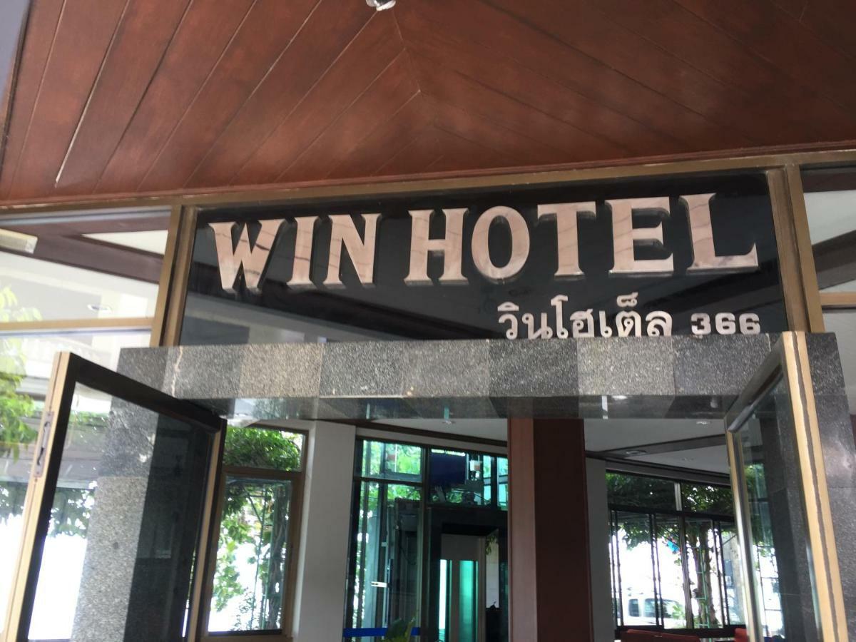 Win Hotel Laem Yai Beach  Extérieur photo